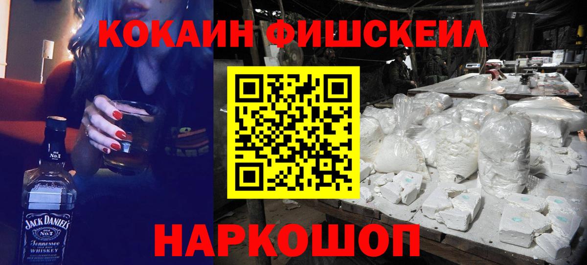 Cocaine Боливия Иваново