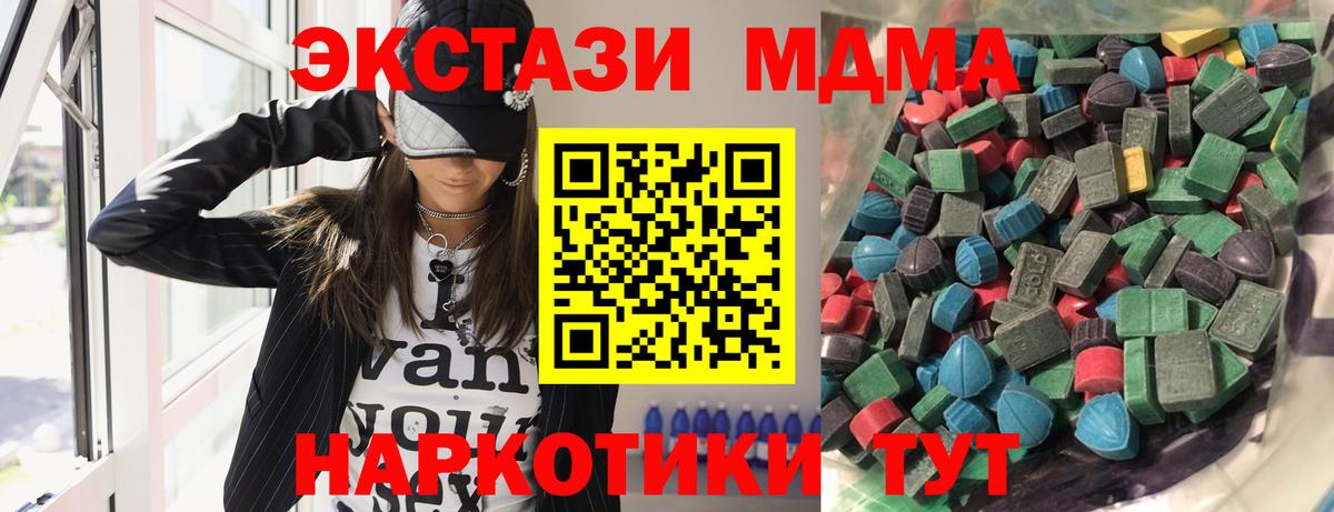 Экстази Cube Иваново