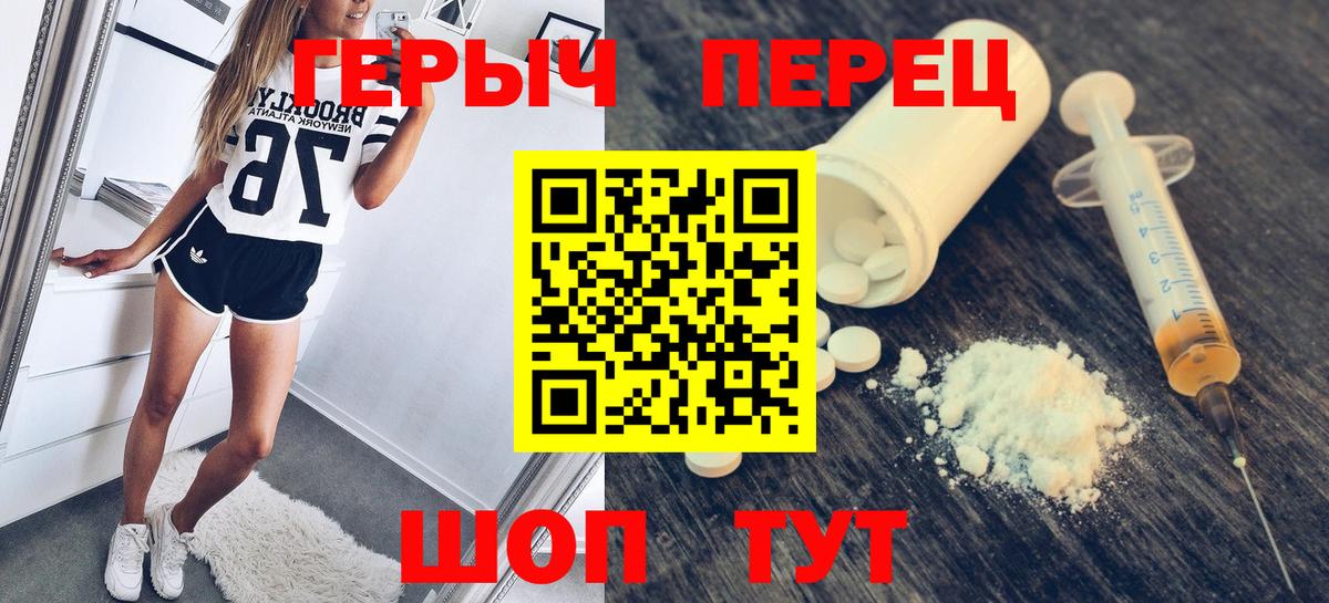Кетамин Иваново