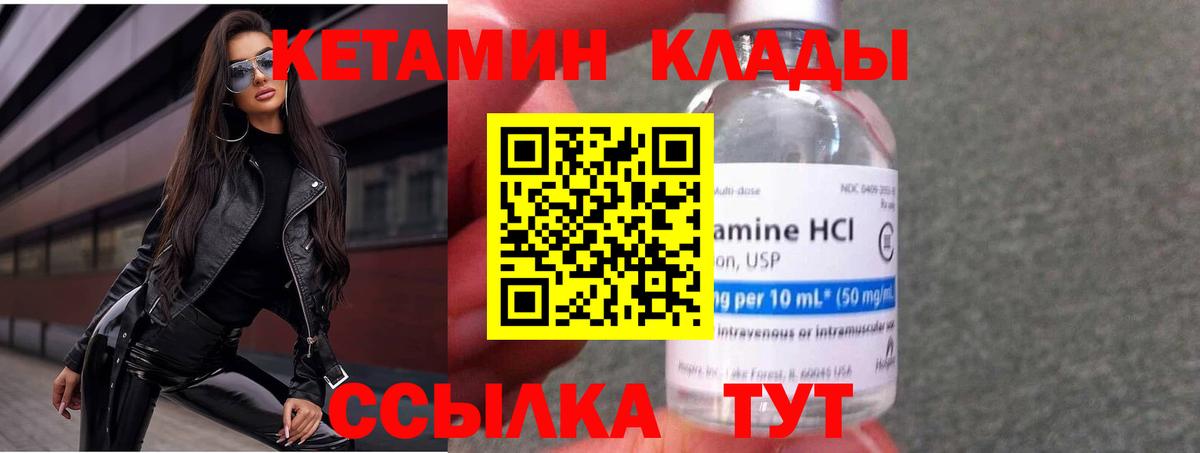 Иваново  МАРИХУАНА  Мефедрон кристаллы  COCAIN  Амфетамин кристаллы  NBOMe  Вход с VPN  МЕФ  Гашиш 