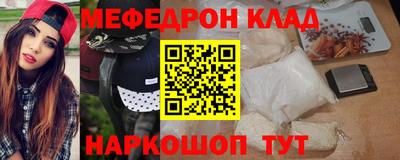 мяу мяу мука Бийск