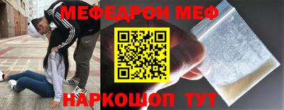 метамфетамин Беслан