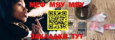 мефедрон VHQ Кизилюрт
