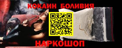 кокаин премиум Берёзовский