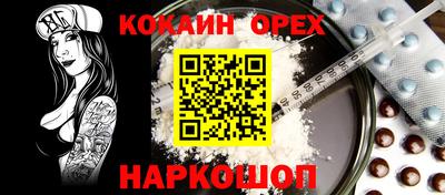 мяу мяу мука Бийск