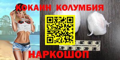 кокаин премиум Берёзовский