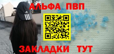 мяу мяу мука Бийск