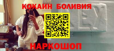 кокаин премиум Берёзовский