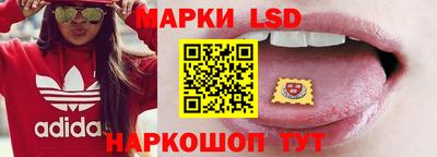 метамфетамин Беслан