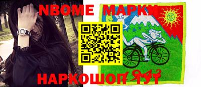 метамфетамин Беслан