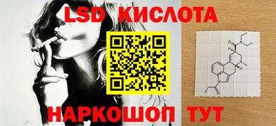 метамфетамин Беслан