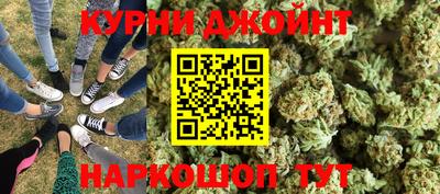мяу мяу мука Бийск