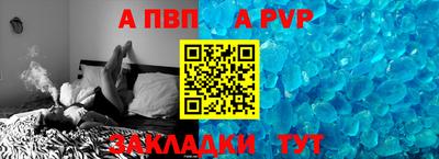 мяу мяу мука Бийск
