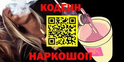 кокаин премиум Берёзовский