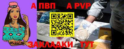 метамфетамин Беслан