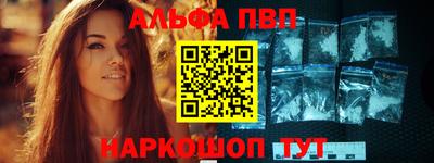 MESCALINE Кизляр