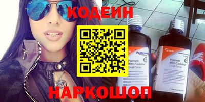 метамфетамин Беслан