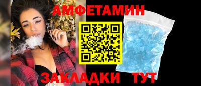 метамфетамин Беслан