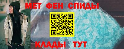 мяу мяу мука Бийск