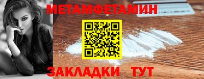 мяу мяу мука Бийск