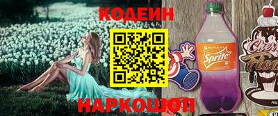 метамфетамин Беслан