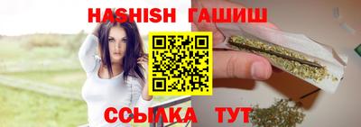 мяу мяу мука Бийск