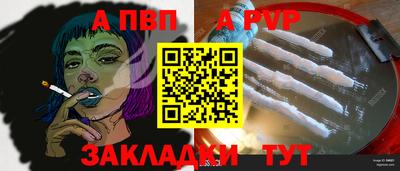 мяу мяу мука Бийск
