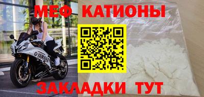 метамфетамин Беслан