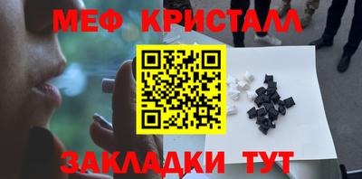 метамфетамин Беслан