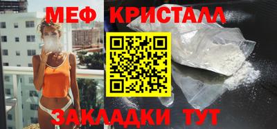 мяу мяу мука Бийск