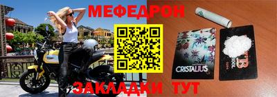 метамфетамин Беслан