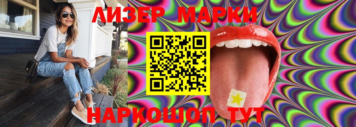 LSD-25 экстази кислота  Лсд 25 экстази кислота  ЛСД экстази  Вход с VPN  Иваново 