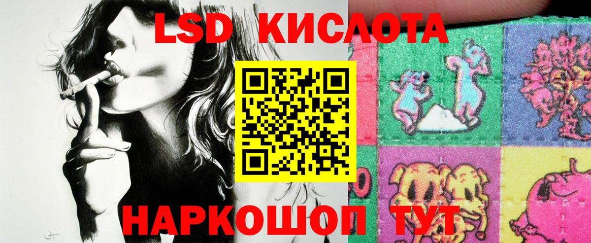 Марки 25I-NBOMe 1,8мг Иваново