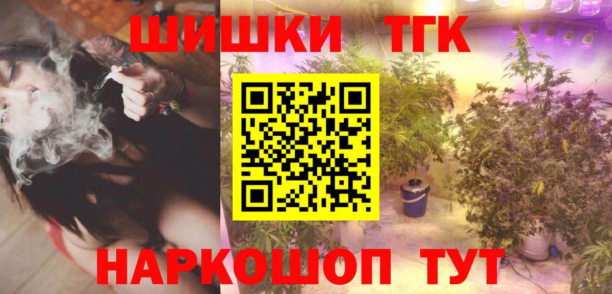 Марихуана Amnesia Иваново