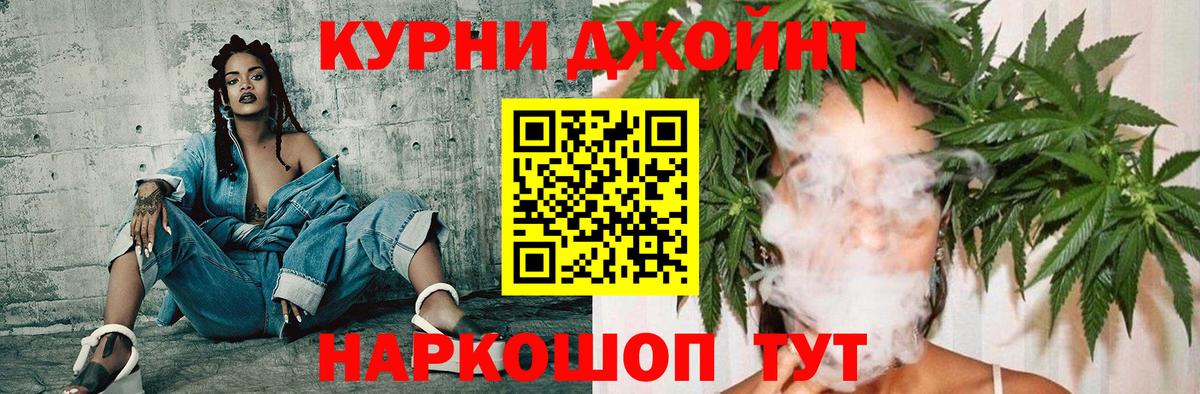 Бошки марихуана OG Kush  Вход с VPN  Бошки Шишки SATIVA & INDICA  Иваново  Бошки Шишки SATIVA & INDICA  Канабис MAZAR 